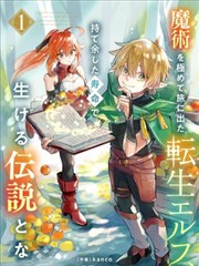 斗罗大陆终极斗罗下拉式漫画第301话