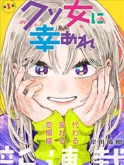 斗罗大陆漫画下拉式第367话昊天锤九环齐鸣