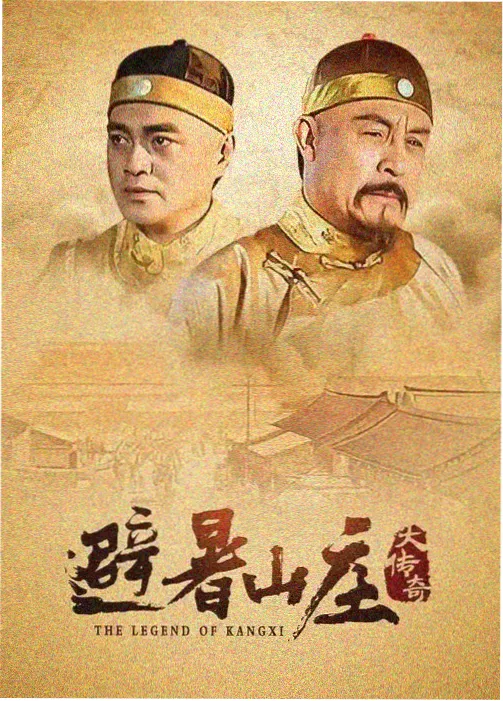 斗罗大陆同名手游联动短片